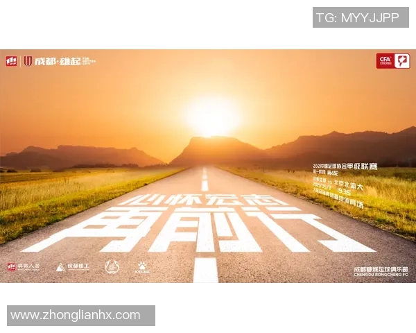 乔罗足球的崛起与发展探索：从青训到职业联赛的成功之路